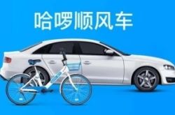 使用手册!乌海公司咨询电话多少_哔哩哔哩-2